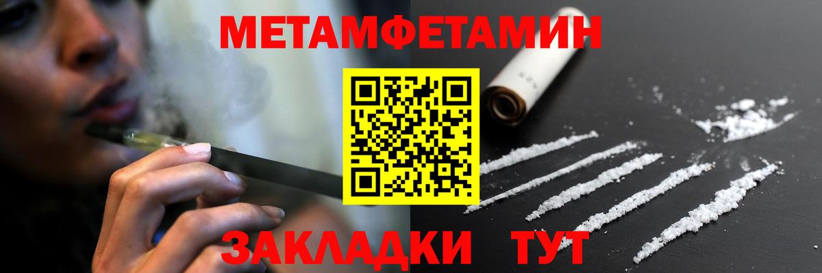 Карпинск  Амфетамин  Вход с VPN  АМФ 97% 