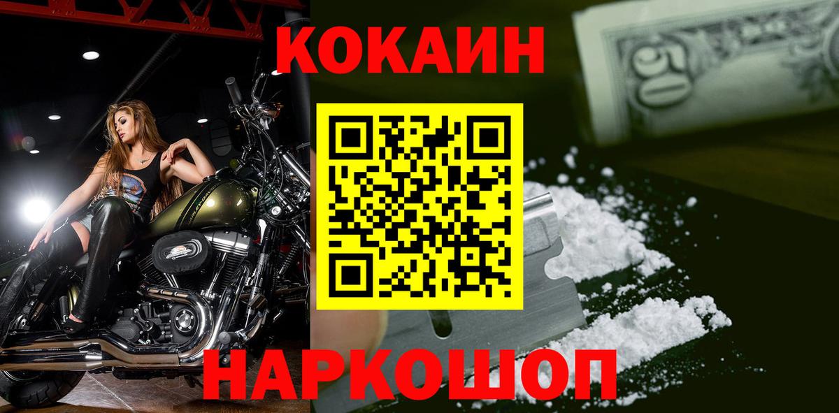 Кокаин 98%  COCAIN Боливия  Карпинск  Вход с VPN 