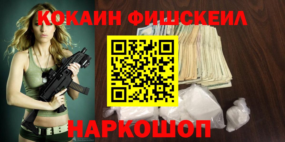 КОКАИН Columbia Карпинск
