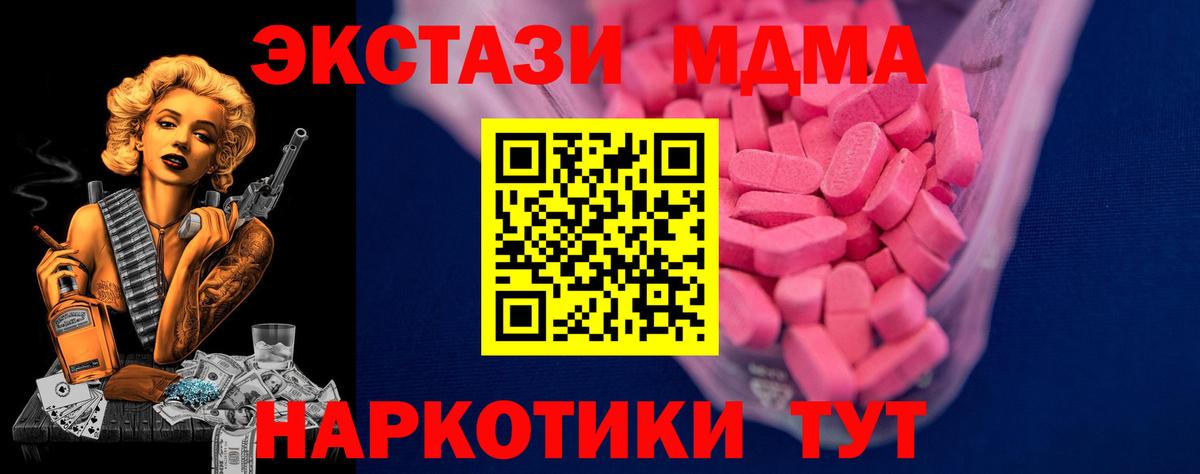 Карпинск  Экстази VHQ  Вход с VPN  ЭКСТАЗИ  ЭКСТАЗИ Philipp Plein 