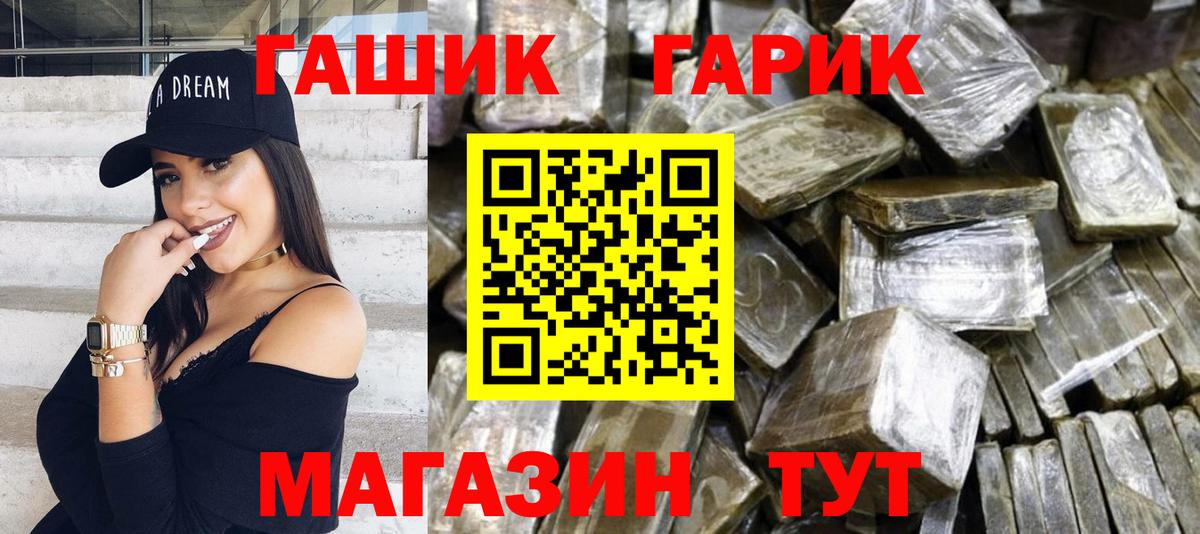 ГАШ Ice-O-Lator Карпинск