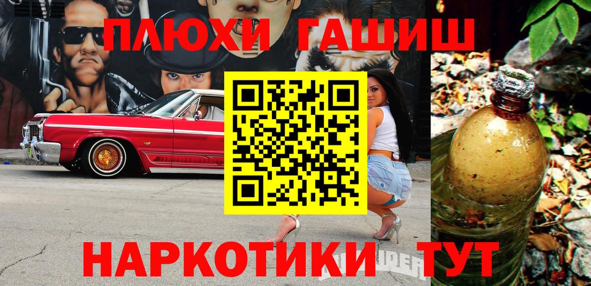 Гашиш Cannabis  ГАШИШ хэш  Вход с VPN  Карпинск 