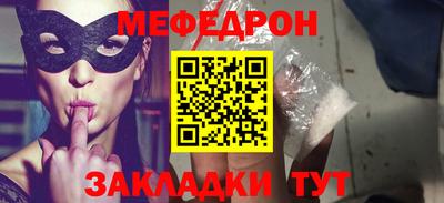 mix Комсомольск-на-Амуре
