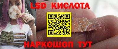 кокаин Коммунар