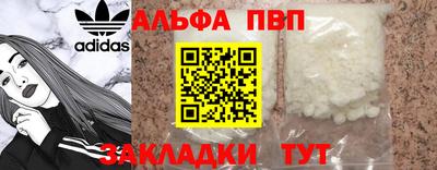 кокаин Коммунар