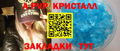 mix Комсомольск-на-Амуре