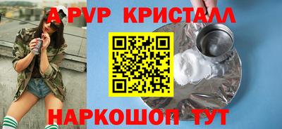 крисы Конаково