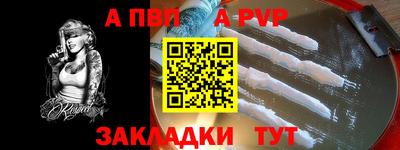 крисы Конаково
