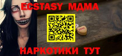 крисы Конаково