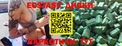 крисы Конаково