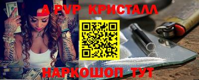 крисы Конаково