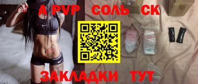 кокаин Коммунар