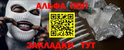 крисы Конаково