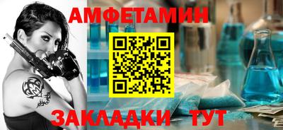 mix Комсомольск-на-Амуре