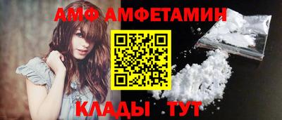 кокаин Коммунар