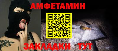 mix Комсомольск-на-Амуре