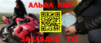 крисы Конаково