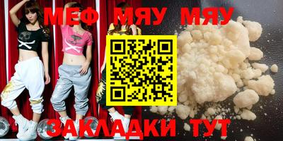 крисы Конаково