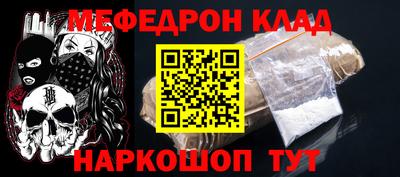 крисы Конаково