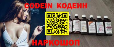 кокаин Коммунар