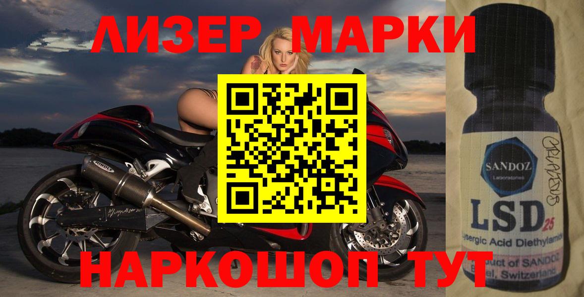 Лсд 25 экстази ecstasy  Вход с VPN  ЛСД экстази кислота  Карпинск 