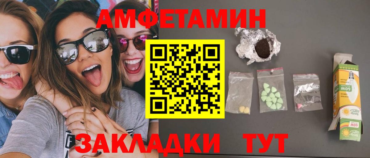 Метамфетамин  МЕТАМФЕТАМИН Декстрометамфетамин 99.9%  Вход с VPN  Карпинск 