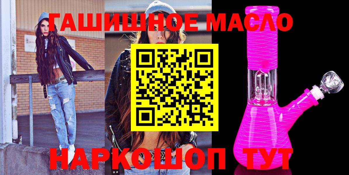 Карпинск  где купить наркоту  Вход с VPN  Дистиллят ТГК вейп с тгк  Дистиллят ТГК гашишное масло 