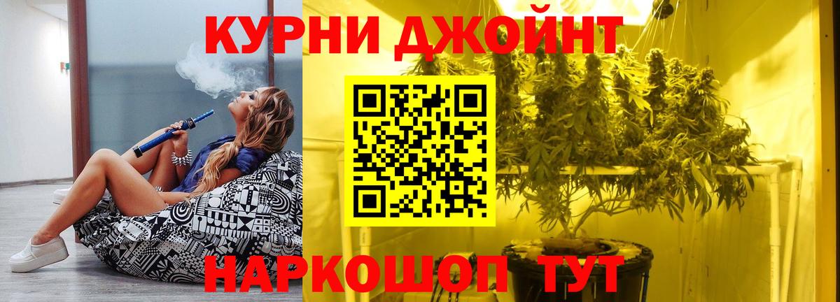 Шишки марихуана THC 21%  Канабис конопля  Карпинск  Вход с VPN  МАРИХУАНА конопля  Конопля Bruce Banner 