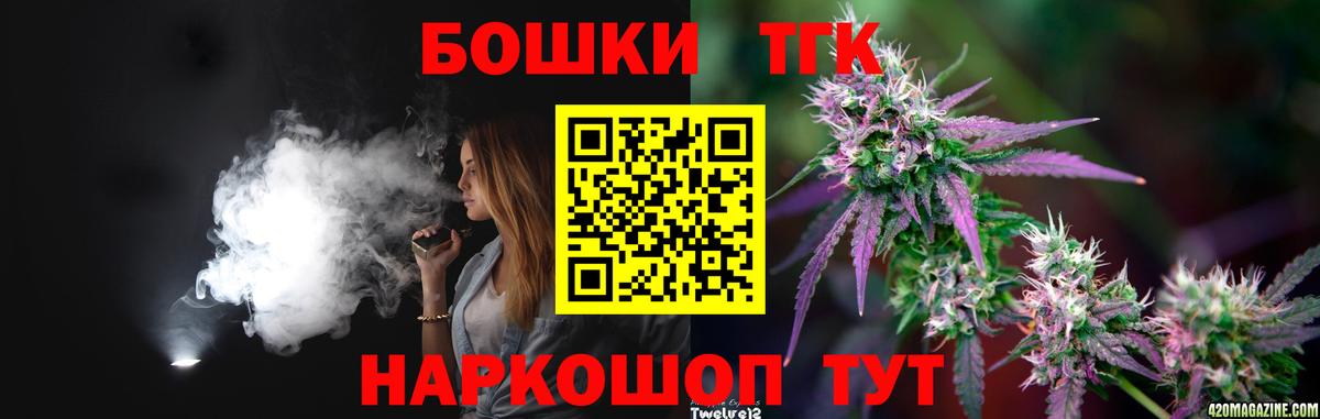 Каннабис THC 21% Карпинск